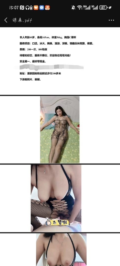 1000034461.jpg