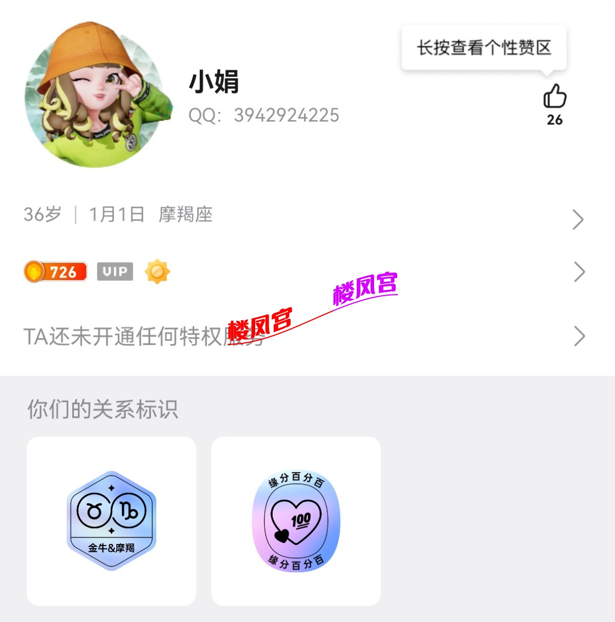 Screenshot_20260508_223157.jpg