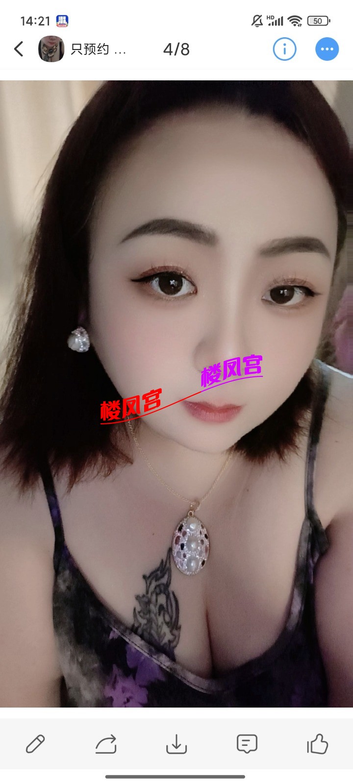 Screenshot_2026-05-09-14-21-52-562_com.uneed.yuni.jpg