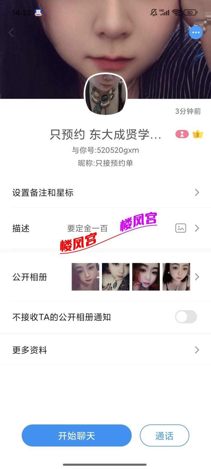 Screenshot_2026-05-09-14-22-07-038_com.uneed.yuni.jpg