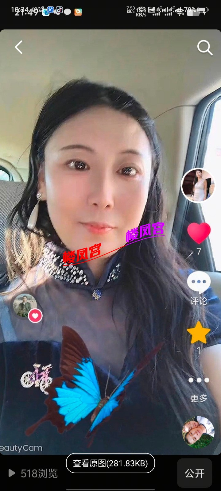 Screenshot_20260510_103454.jpg