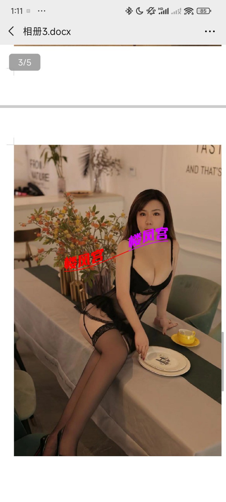 Screenshot_2026-05-11-01-11-59-633_com.tencent.mm.jpg