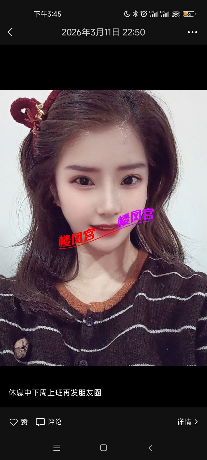 Screenshot_2026-05-11-15-45-40-086_com.tencent.mm.jpg