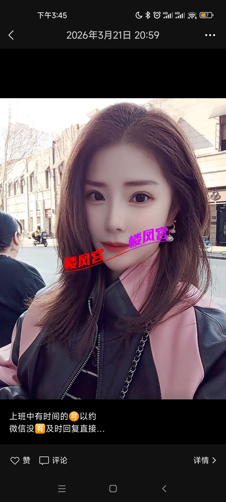 Screenshot_2026-05-11-15-45-36-225_com.tencent.mm.jpg