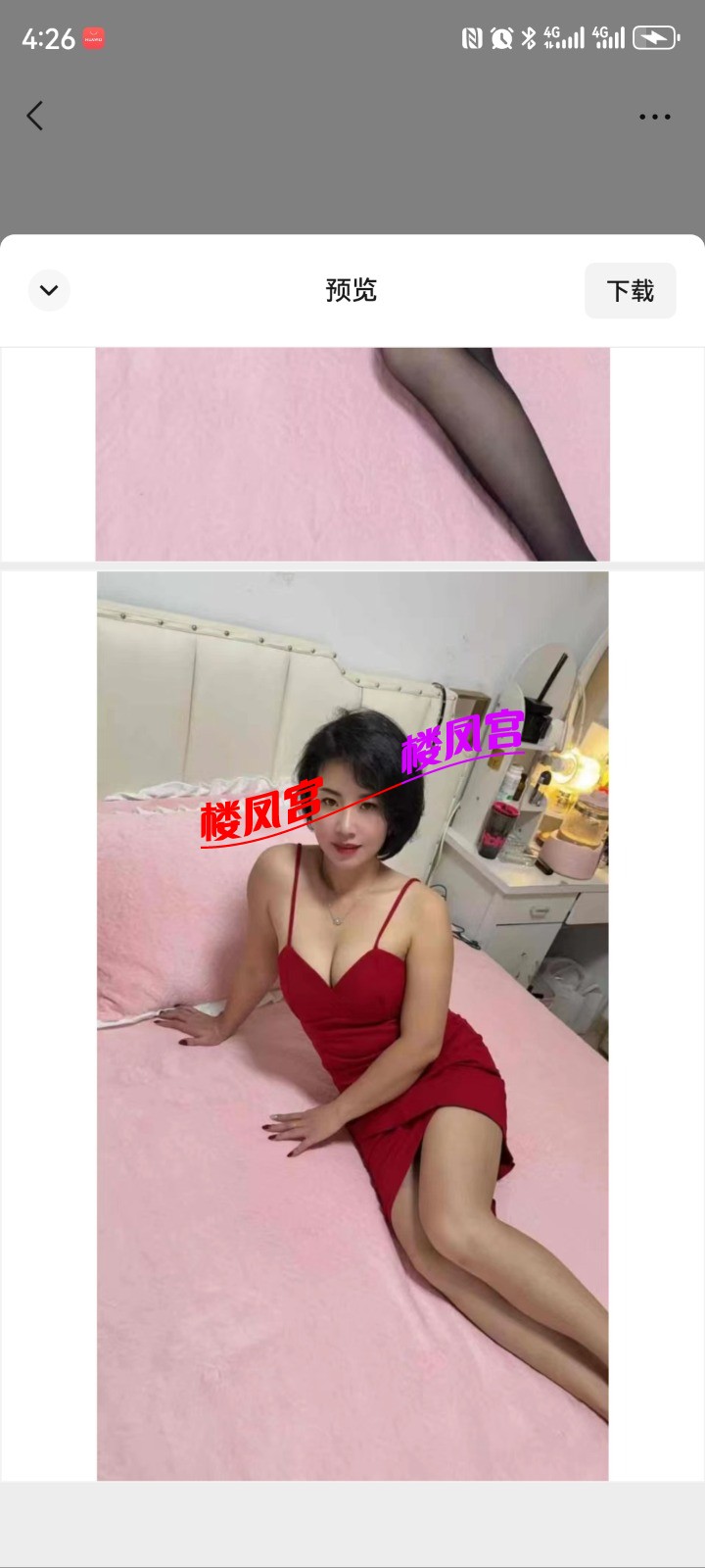 Screenshot_20260512_162601_com.tencent.mm.jpg