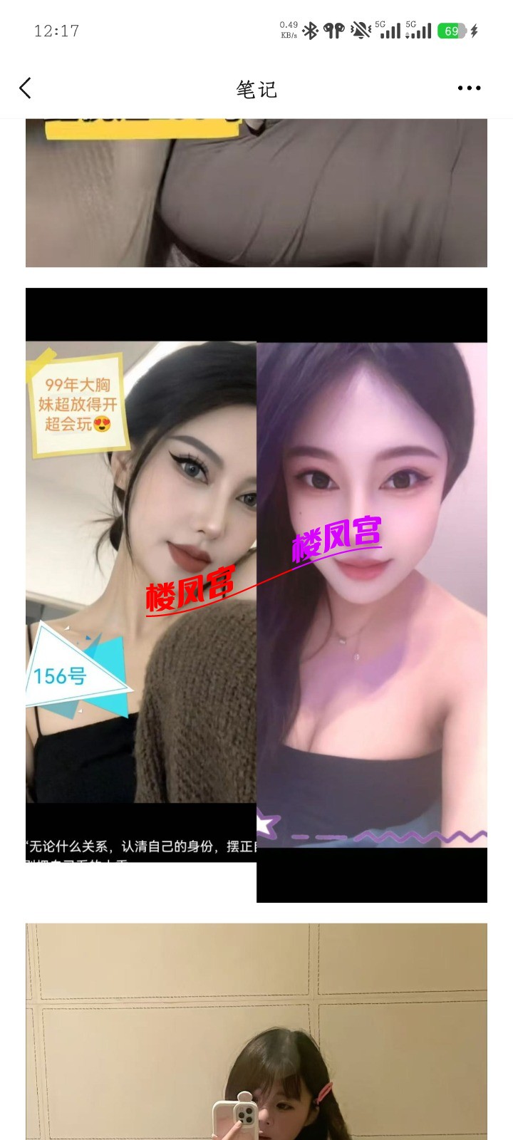 Screenshot_2026-05-13-12-17-22-002_com.tencent.mm.jpg