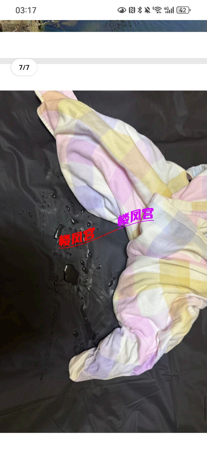 Screenshot_20260514_031702_com.tencent.mobileqq.jpg