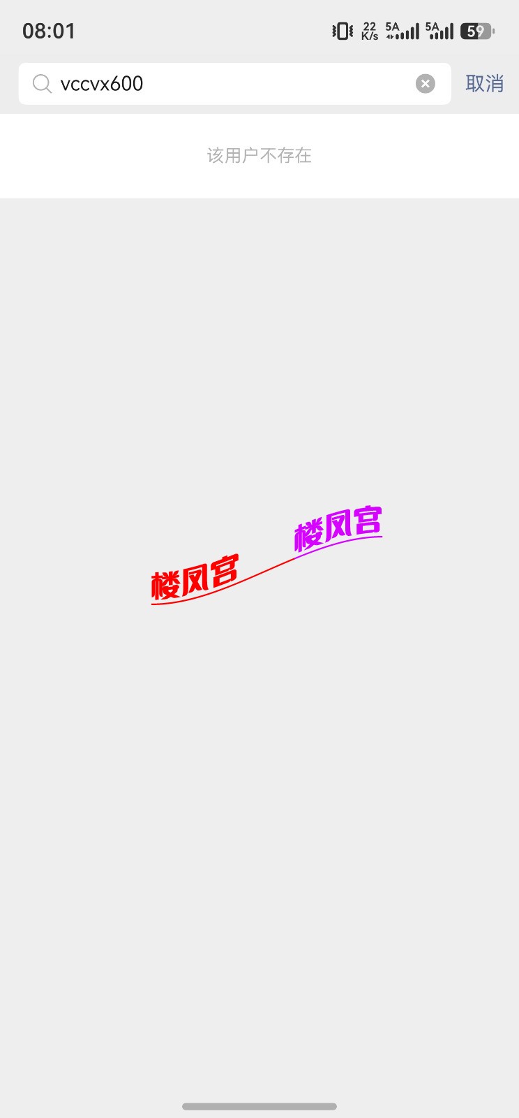 screenshot_20260514_200104_com.tencent.wechat.jpg