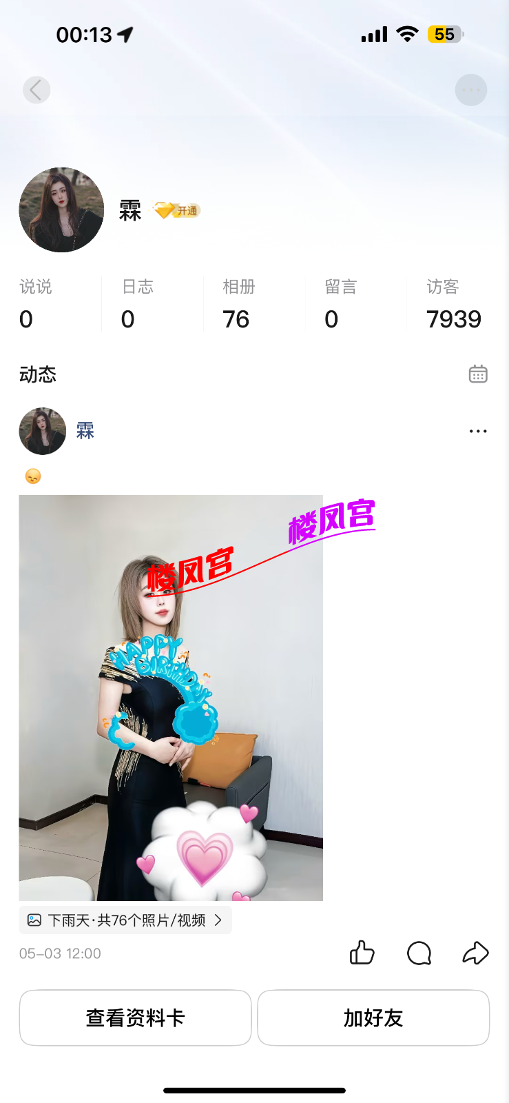 IMG_1359.png