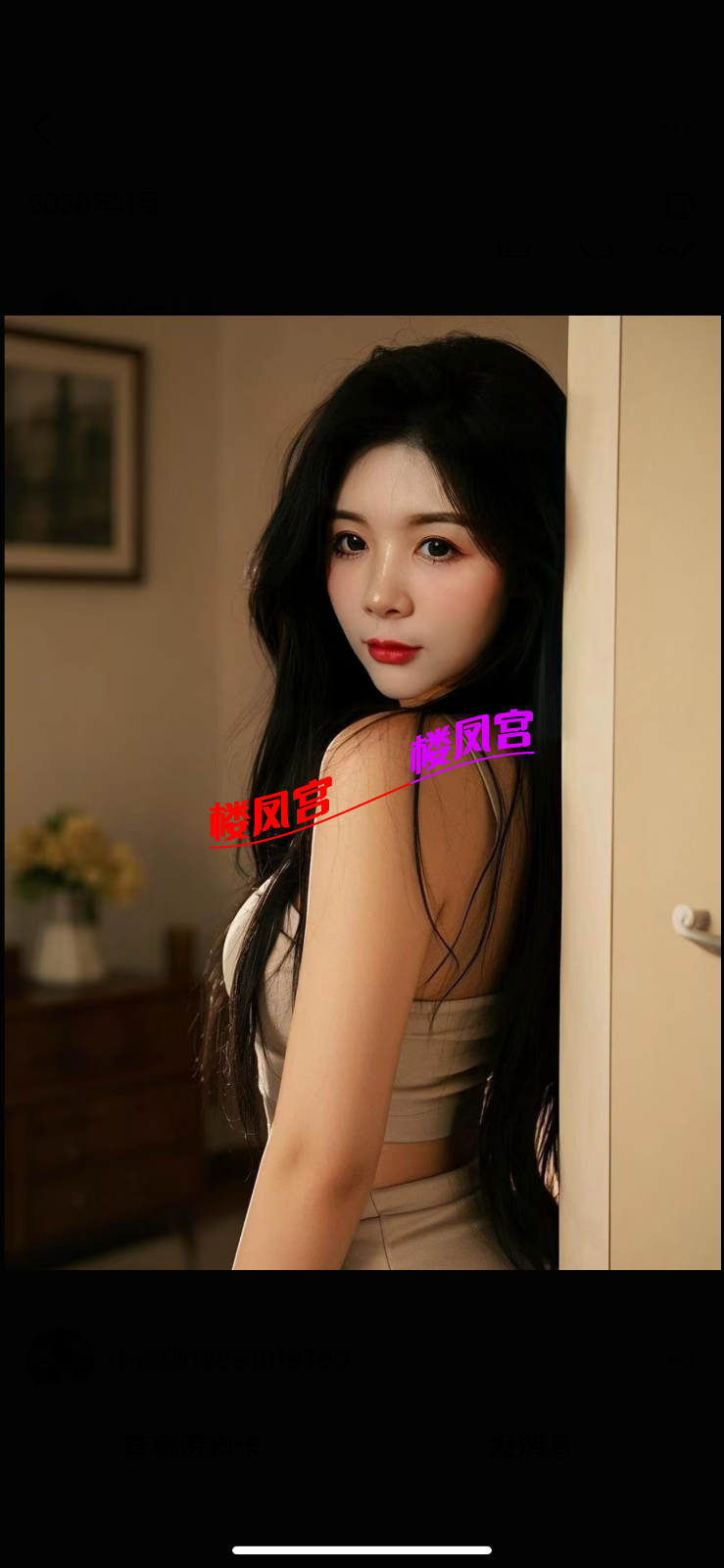 IMG_1368.png