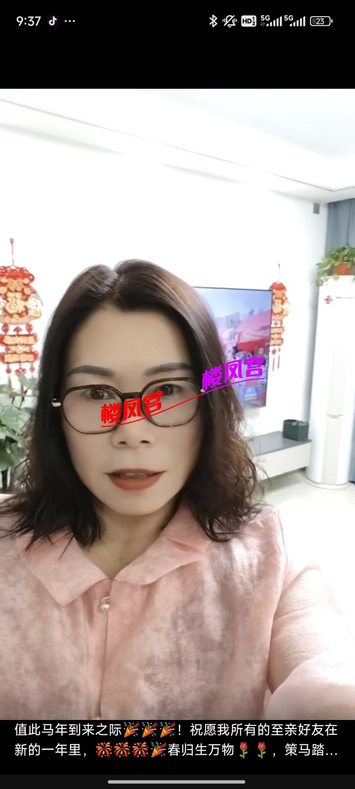Screenshot_2026-05-15-09-37-59-124_com.tencent.mm.jpg