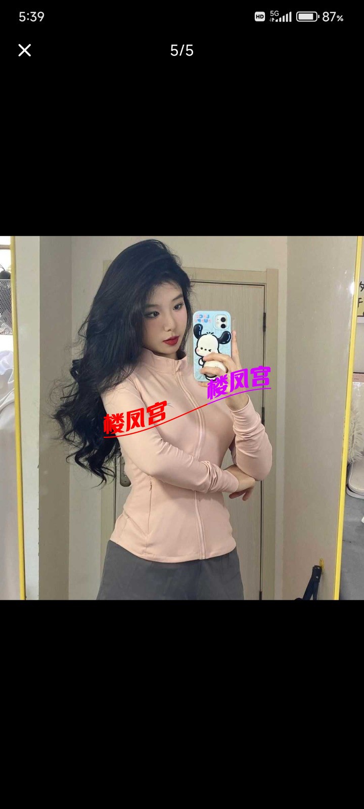 Screenshot_2026-05-12-17-39-04-349_com.immomo.momo.jpg