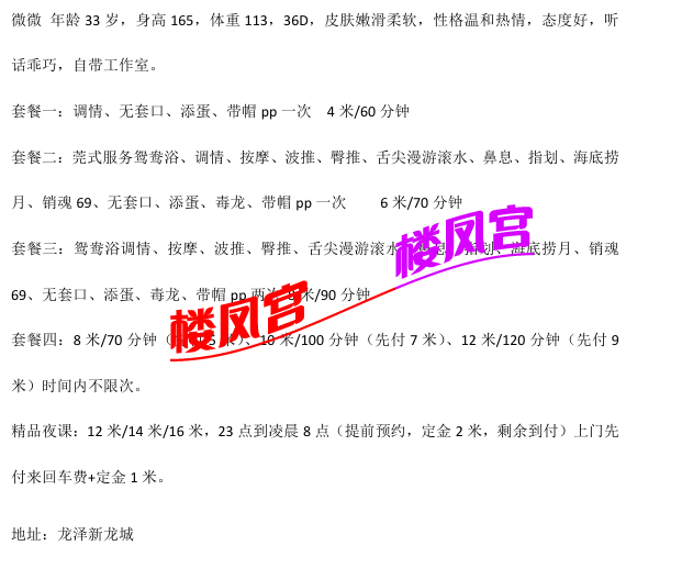 微信图片_2026-05-16_093158_199.png