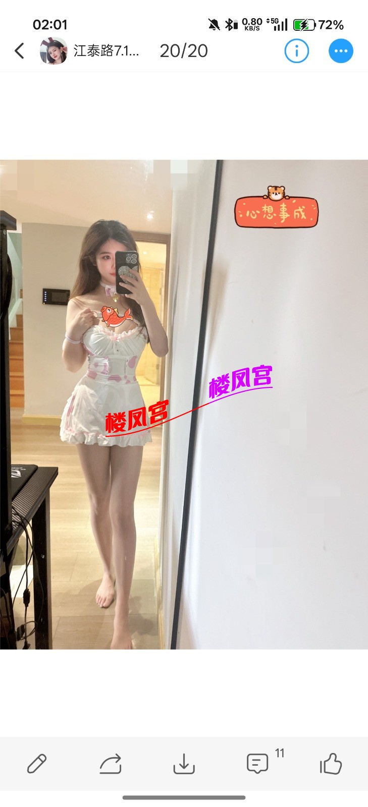 Screenshot_2026-05-17-02-01-28-20_4d1c9b21d19348e4275f691c222538ce.jpg