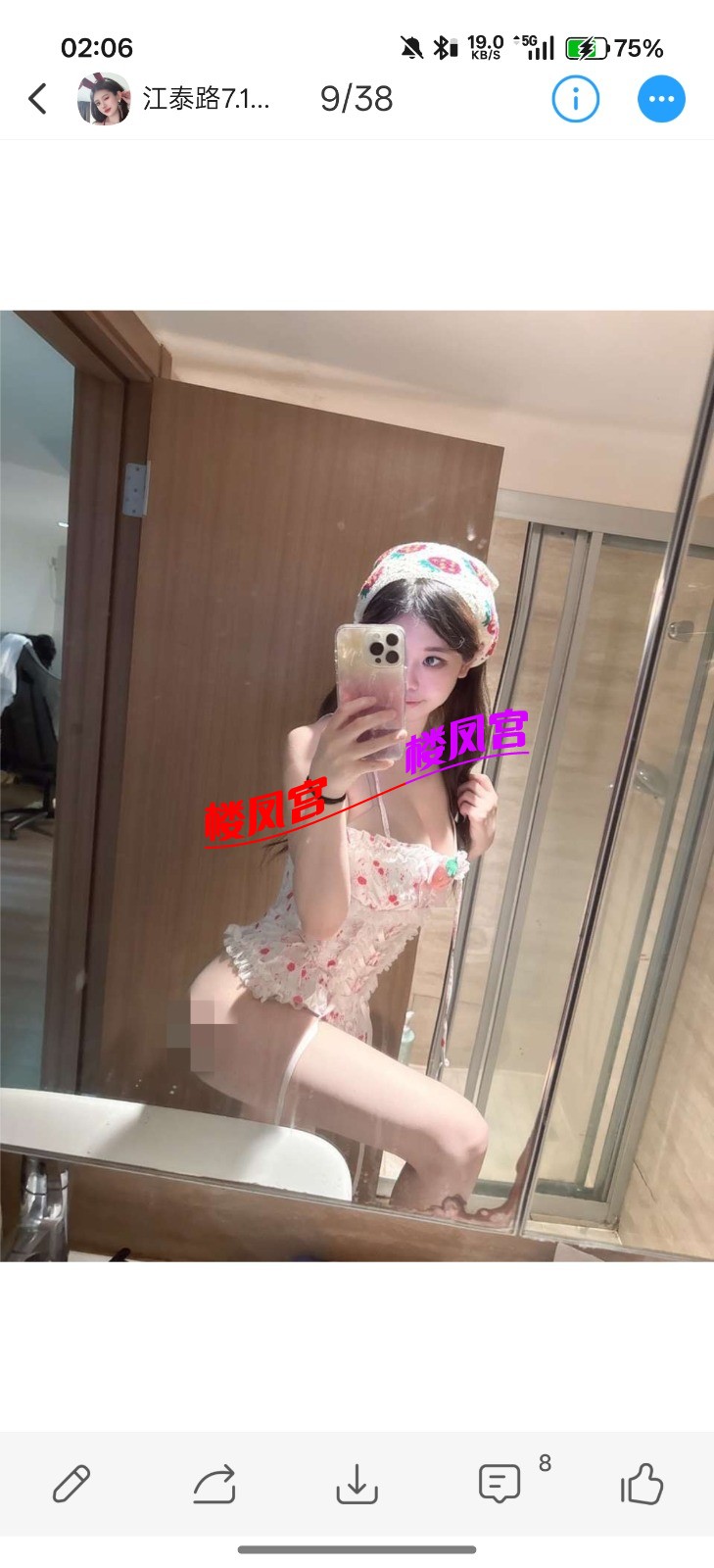 Screenshot_2026-05-17-02-06-31-55_4d1c9b21d19348e4275f691c222538ce.jpg