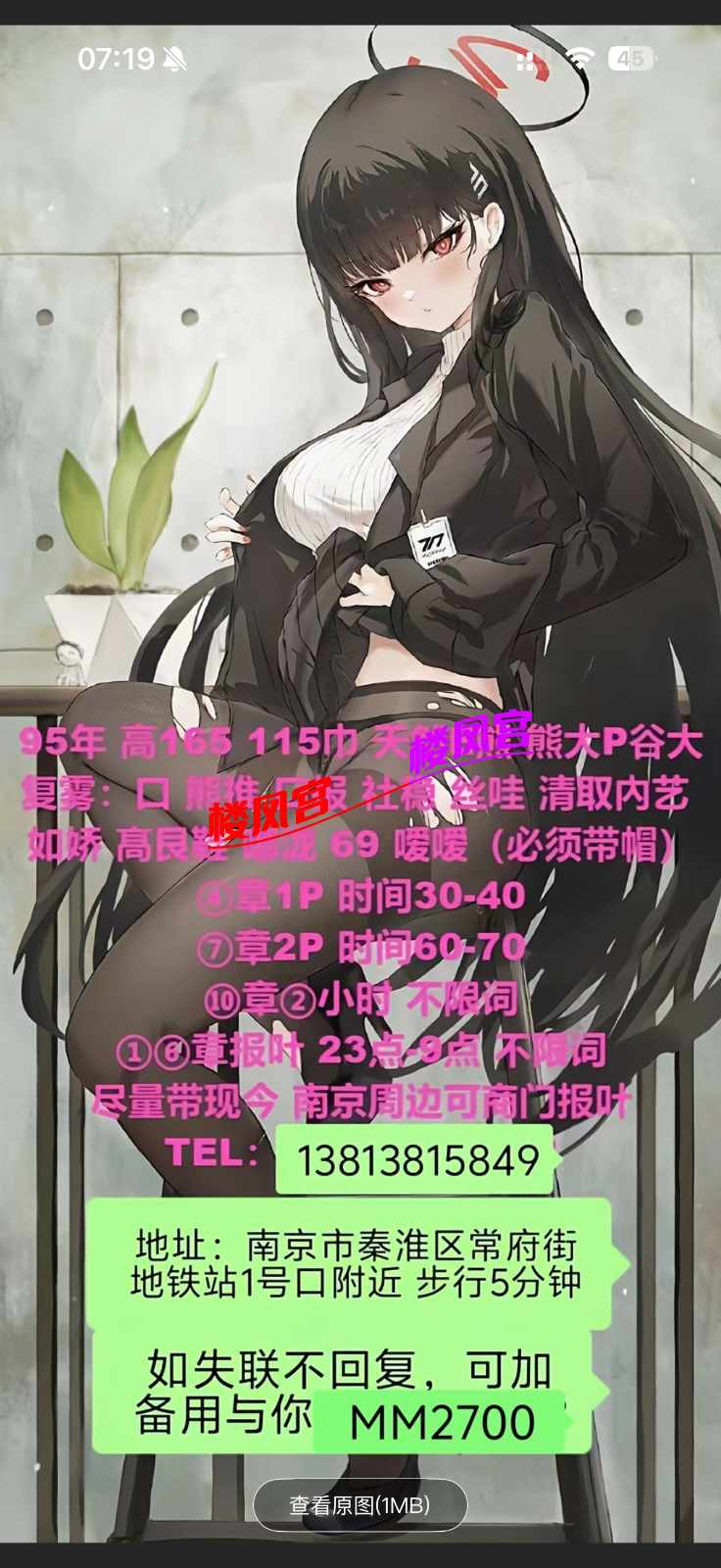 IMG_0637.png