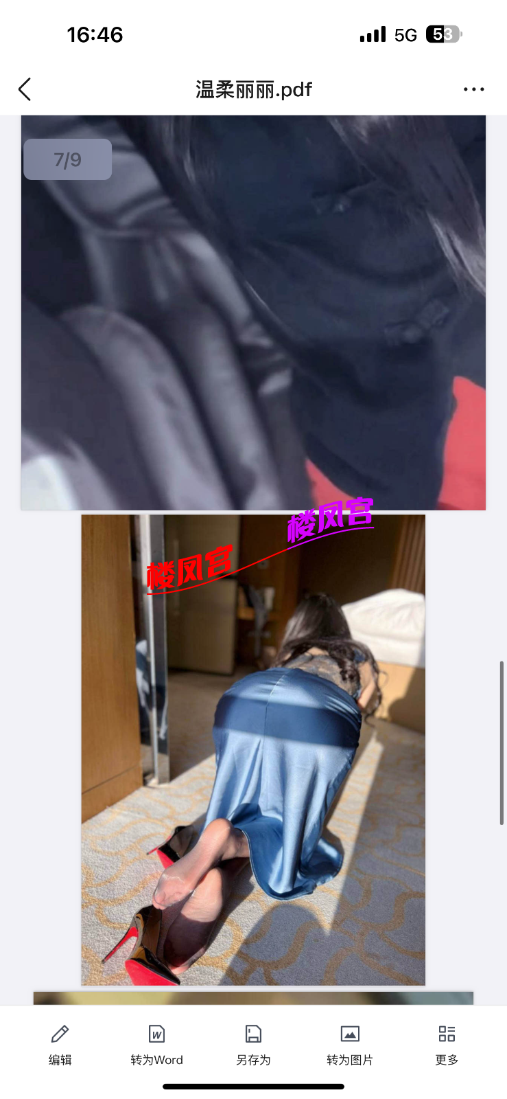 IMG_4230.png