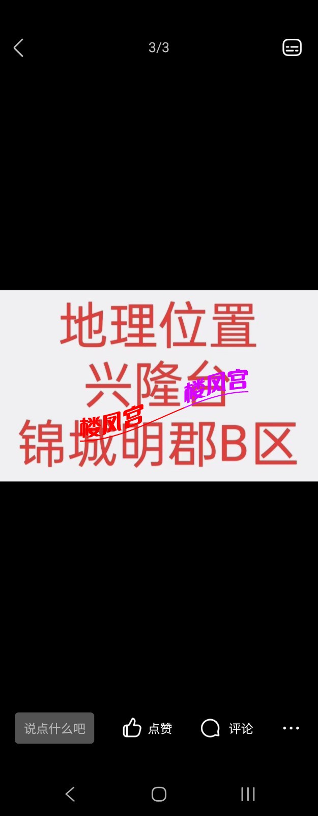 Screenshot_20260520_164156_QQ.jpg