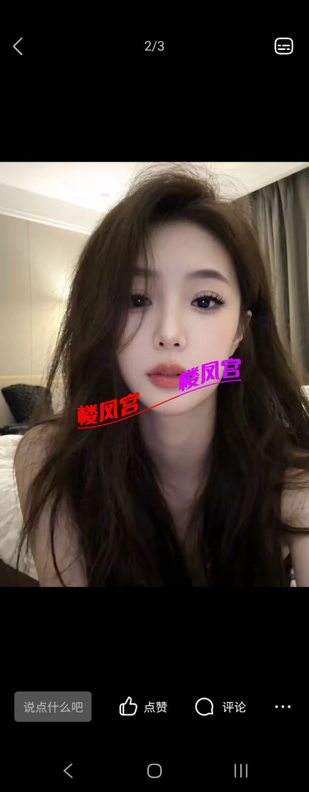 Screenshot_20260520_164154_QQ.jpg