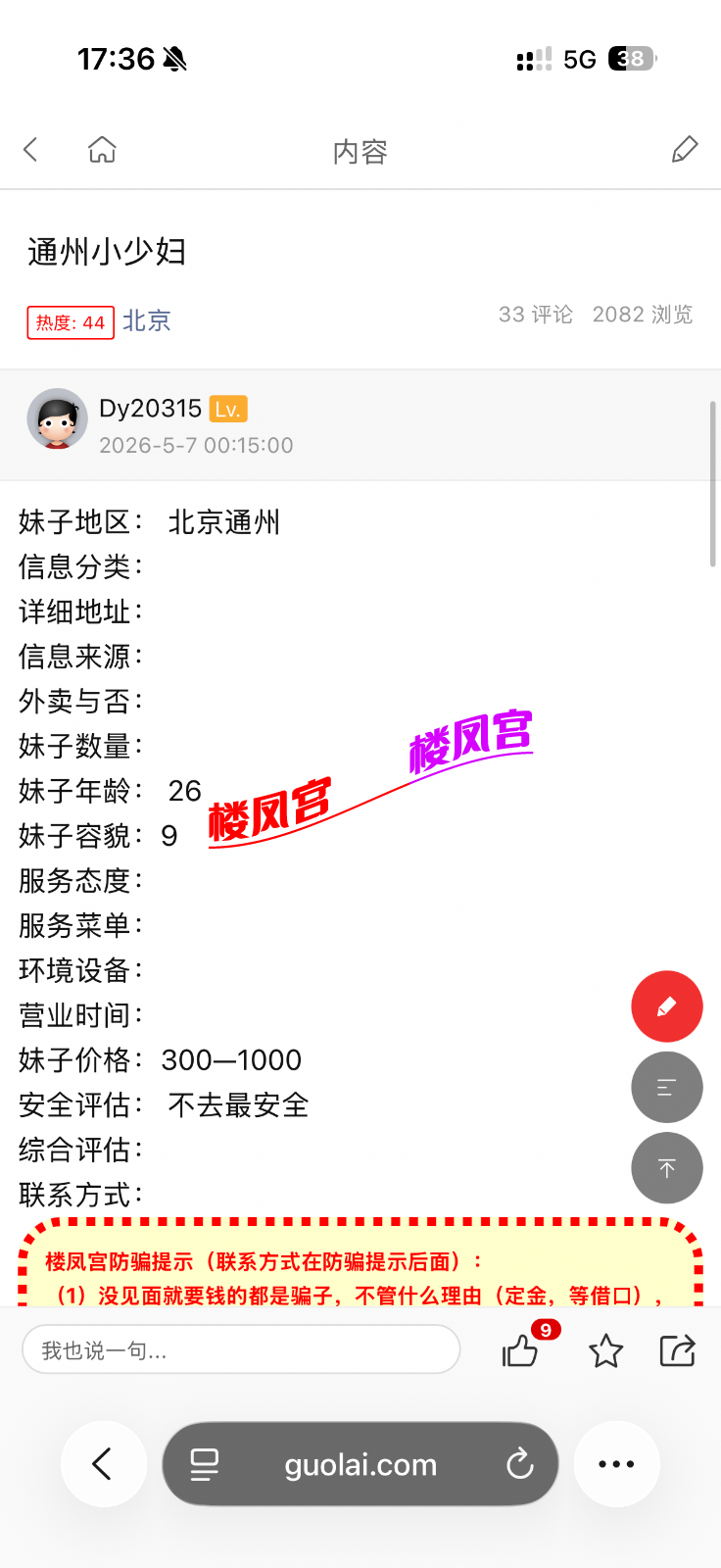 IMG_1960.png
