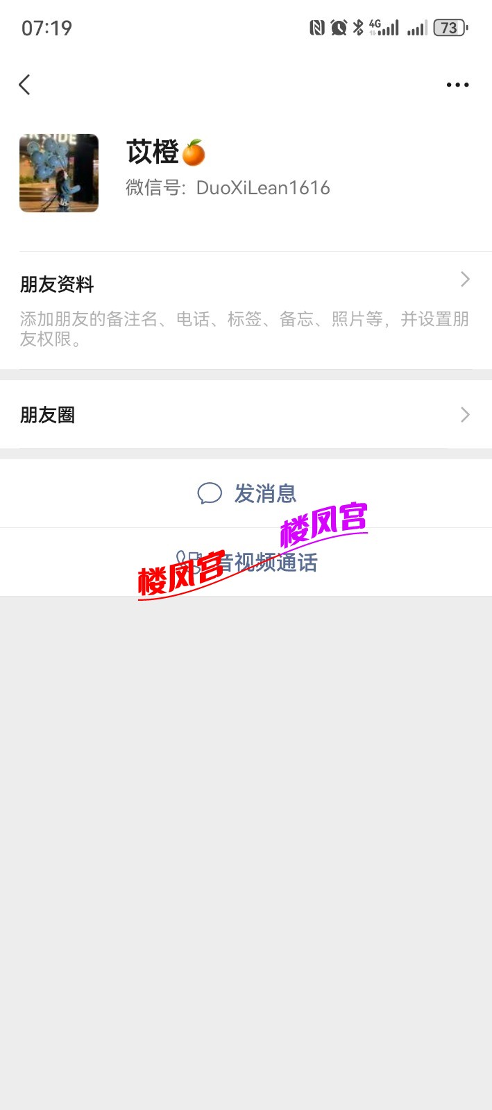 Screenshot_20260521_191918_com.tencent.mm.jpg