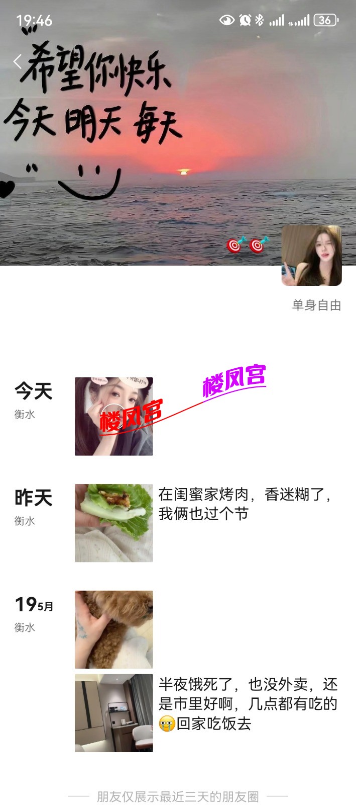 Screenshot_20260521_194655_com.tencent.mm.jpg