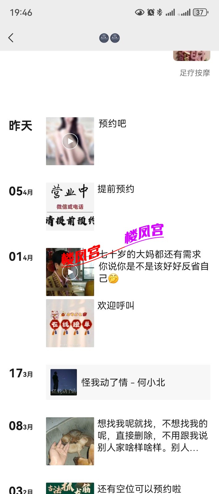 Screenshot_20260521_194646_com.tencent.mm.jpg