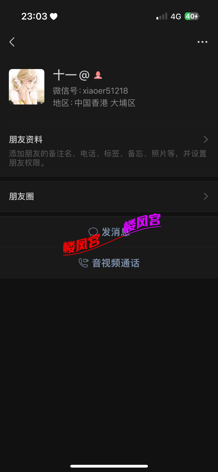 IMG_0984.png