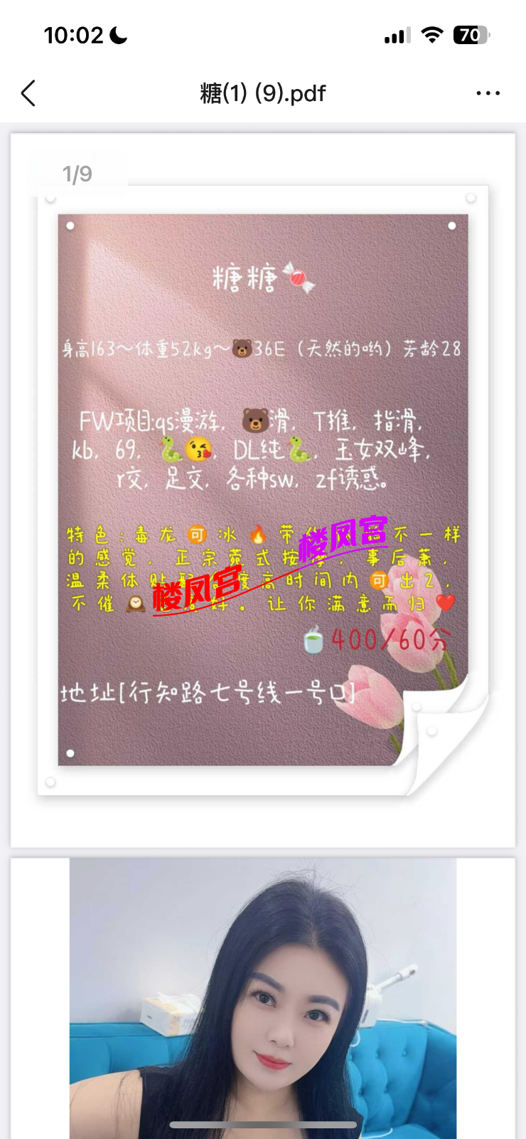 IMG_1988.png