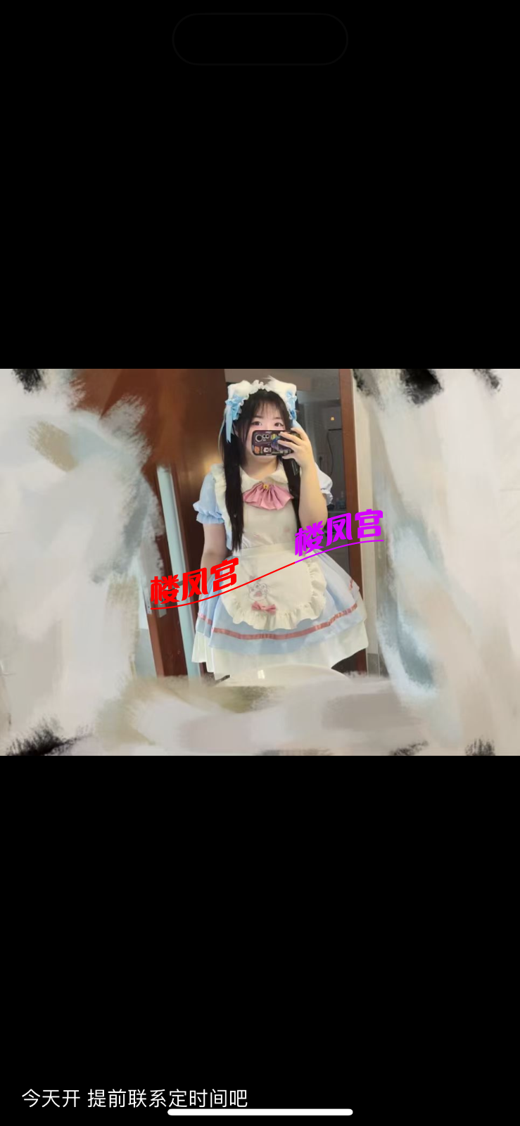 IMG_7093.png