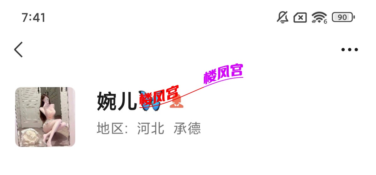 Screenshot_2026-05-23-19-41-18-741_com.tencent.mm-edit.jpg
