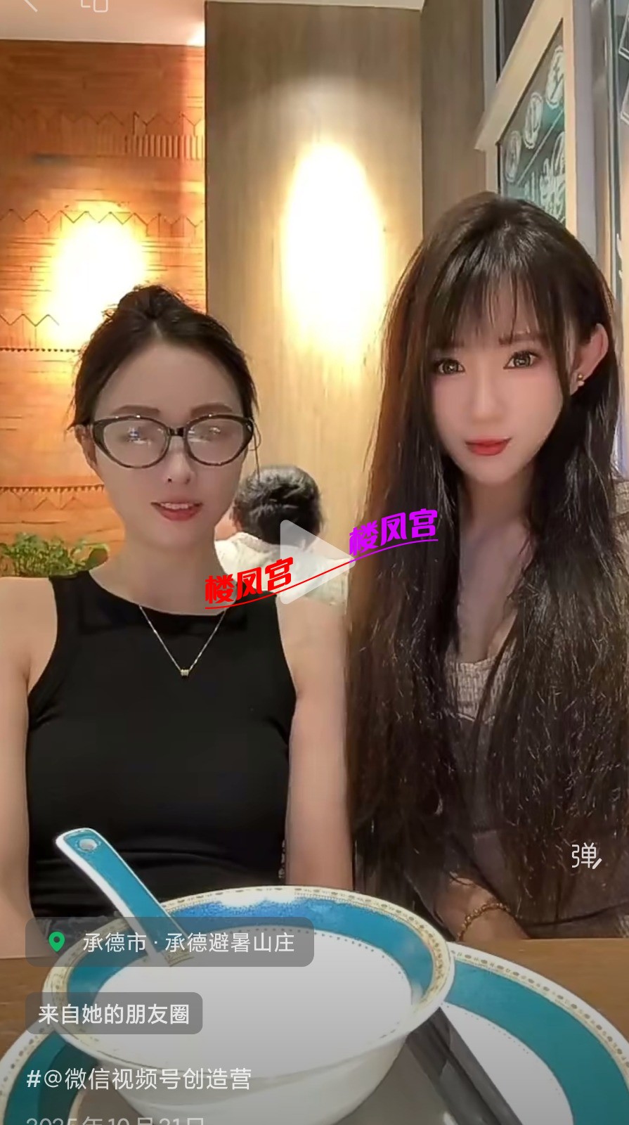 Screenshot_2026-05-23-19-40-43-774_com.tencent.mm-edit.jpg
