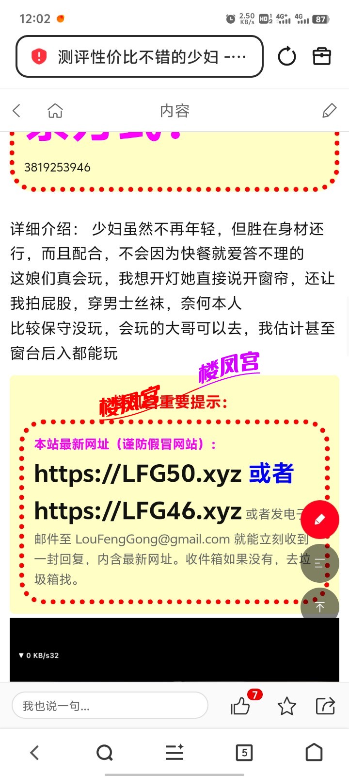 Screenshot_20260524_120241.jpg