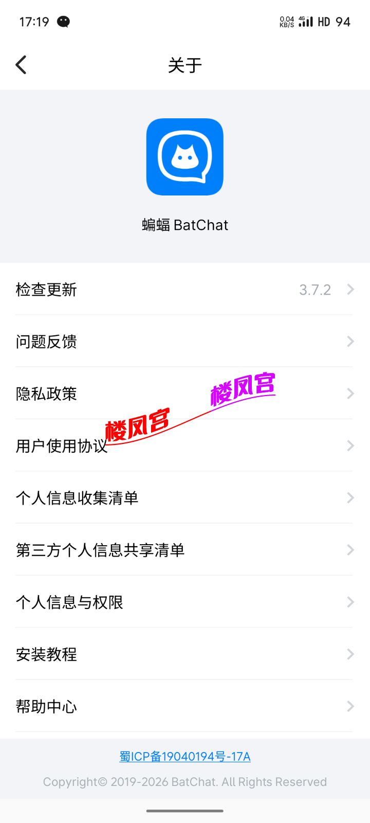 S60521-17190678_www.batchat.feifu.png