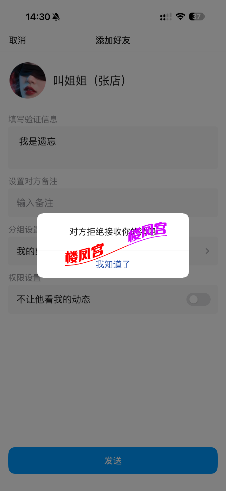 IMG_0236.png