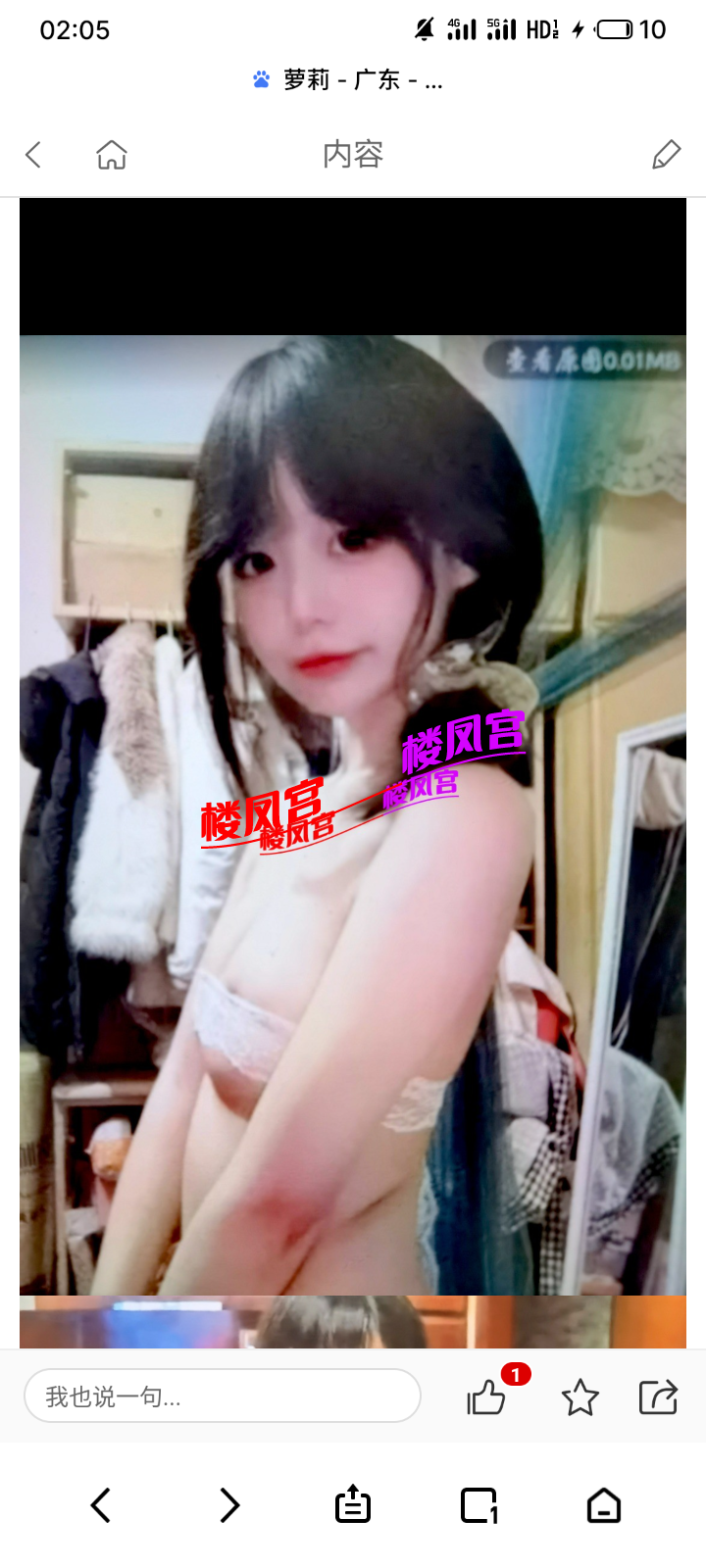 S60527-02050889_com.android.browser.png