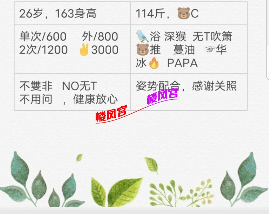 Screenshot_20260527-091817_QQ.jpg