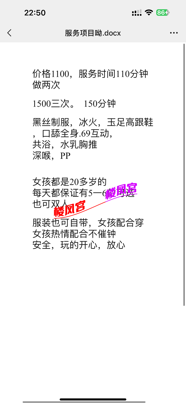 IMG_6239.png