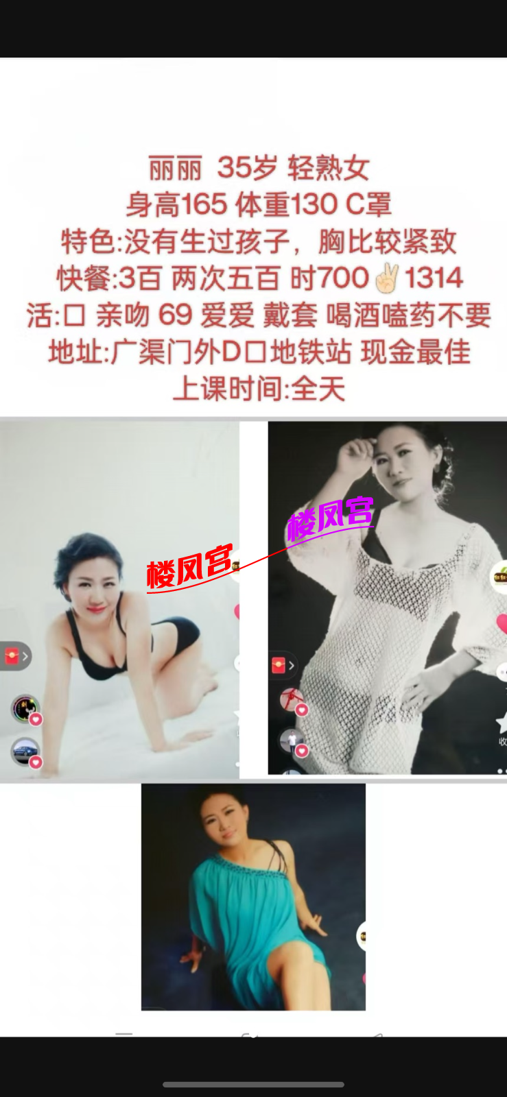 IMG_6240.png