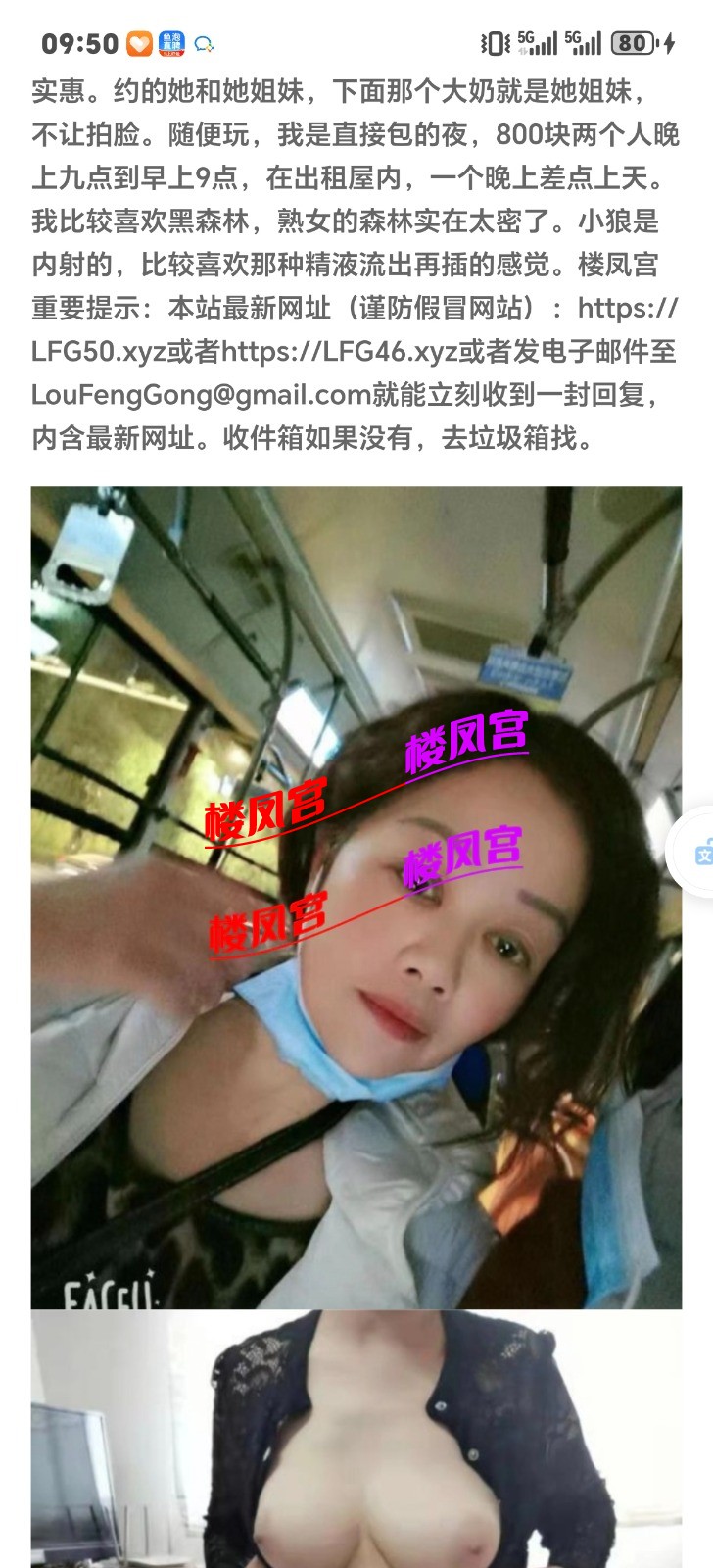 Screenshot_20260511_095002_com_android_pdd2025sf_InfoActivity.jpg