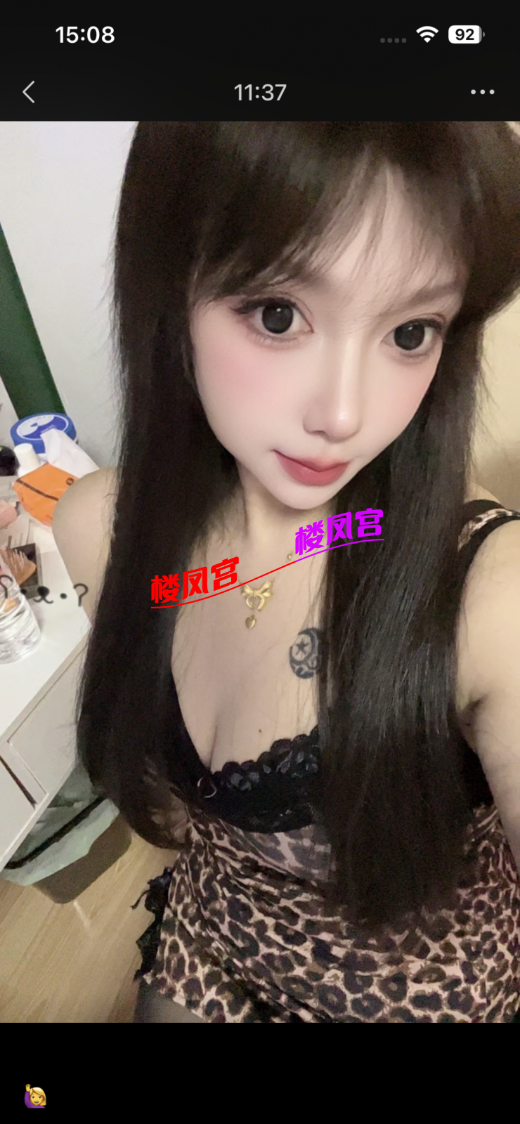 IMG_4388.png