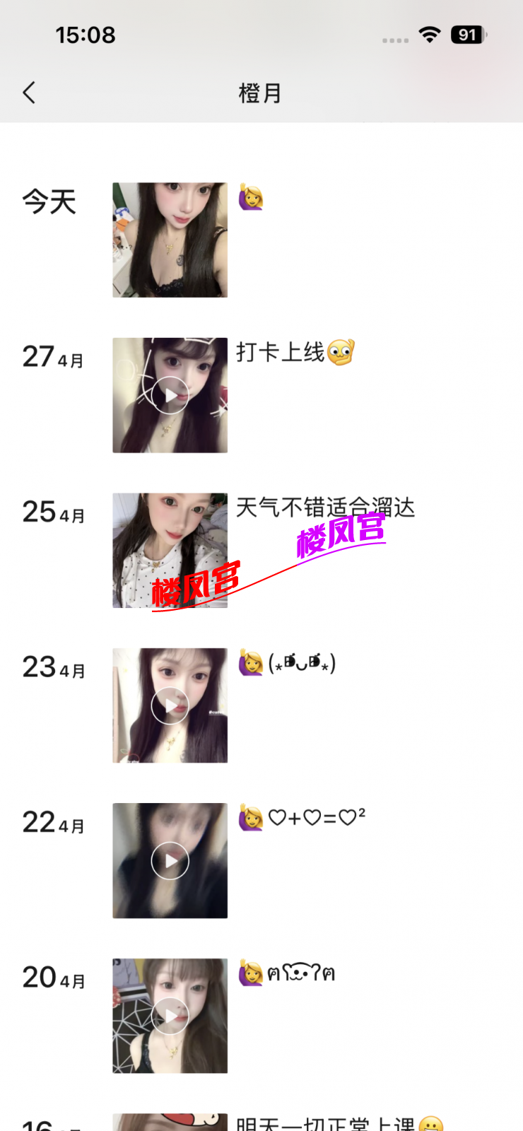 IMG_4386.png