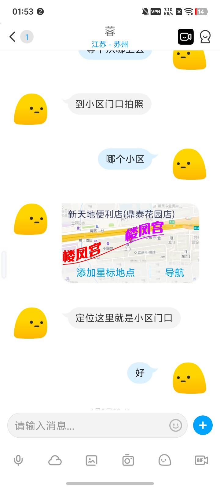 Screenshot_20260531_015346.jpg