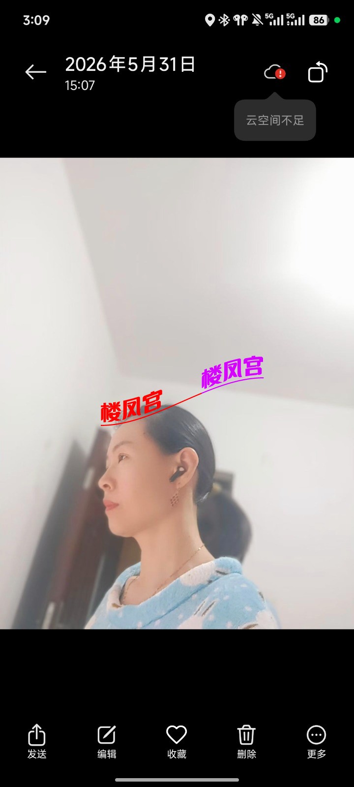 Screenshot_2026-05-31-15-09-13-662_com.miui.gallery.jpg