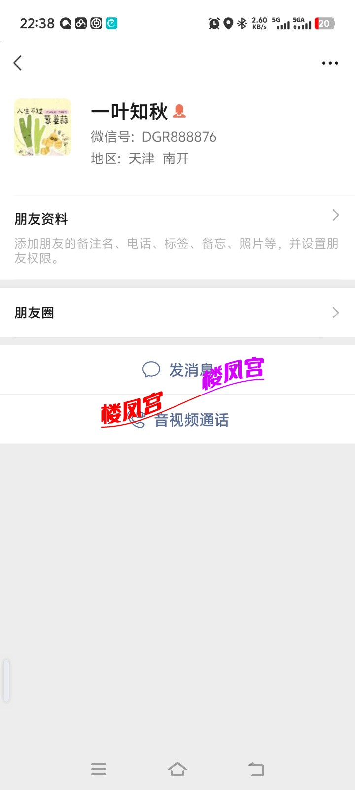 Screenshot_20260601_223832.jpg