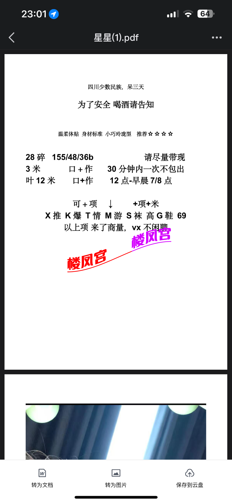 IMG_5689.png