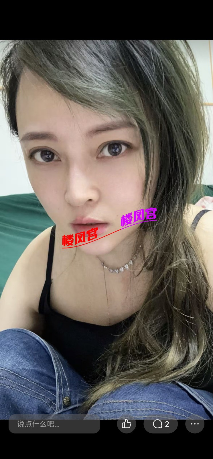 Screenshot_20260602_232022_com.tencent.mobileqq.jpg
