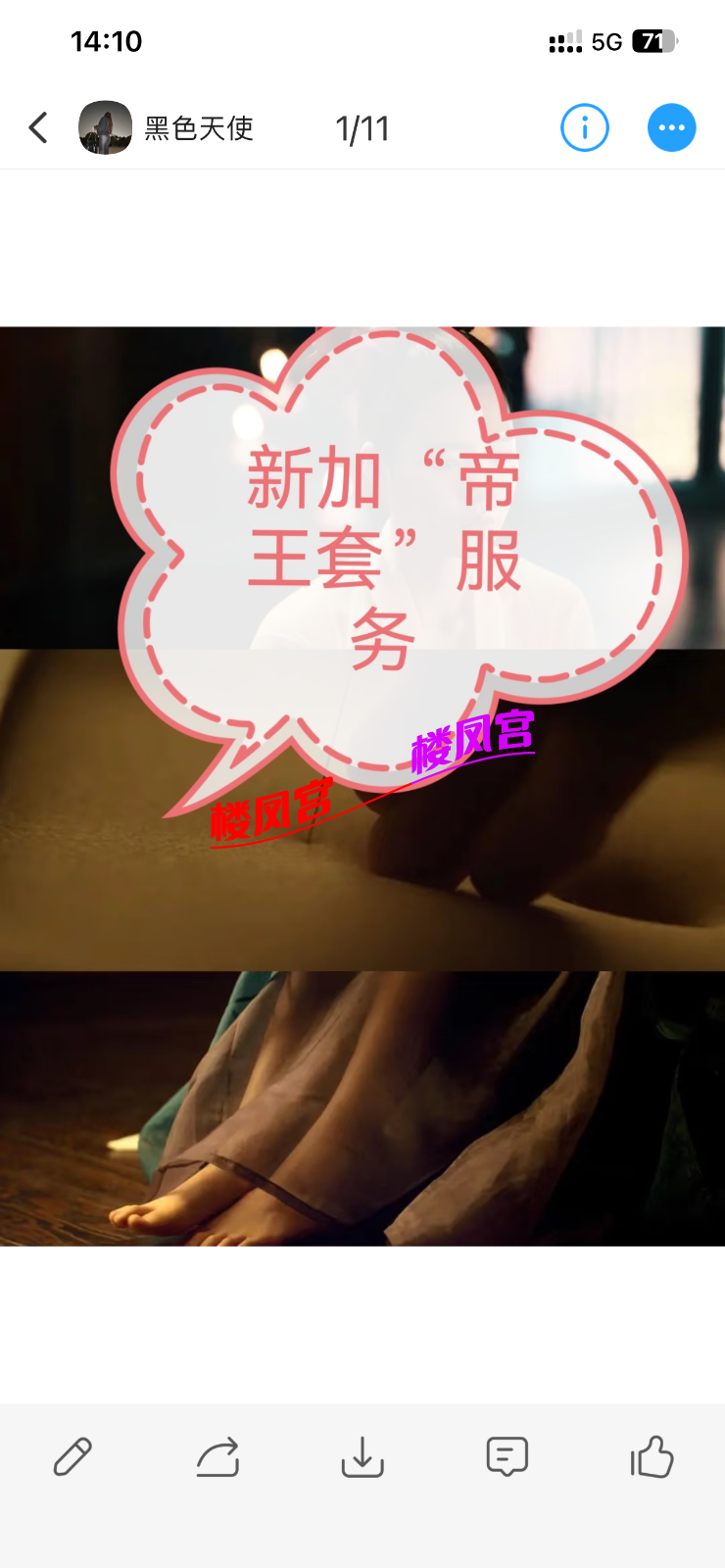 IMG_7887.png
