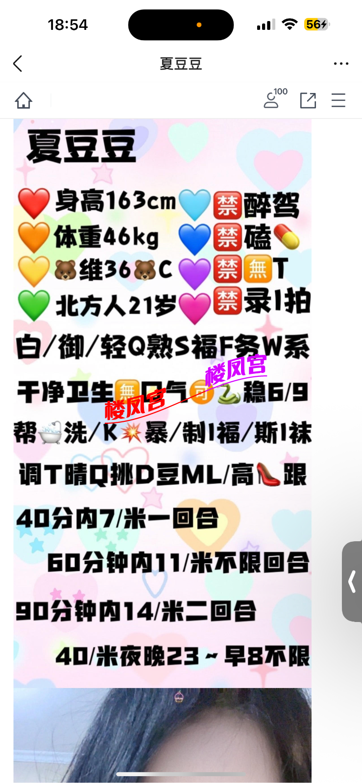 IMG_1244.png