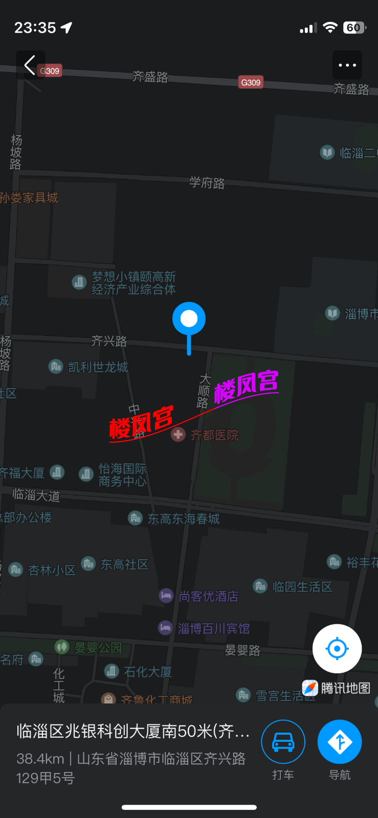 IMG_1439.png